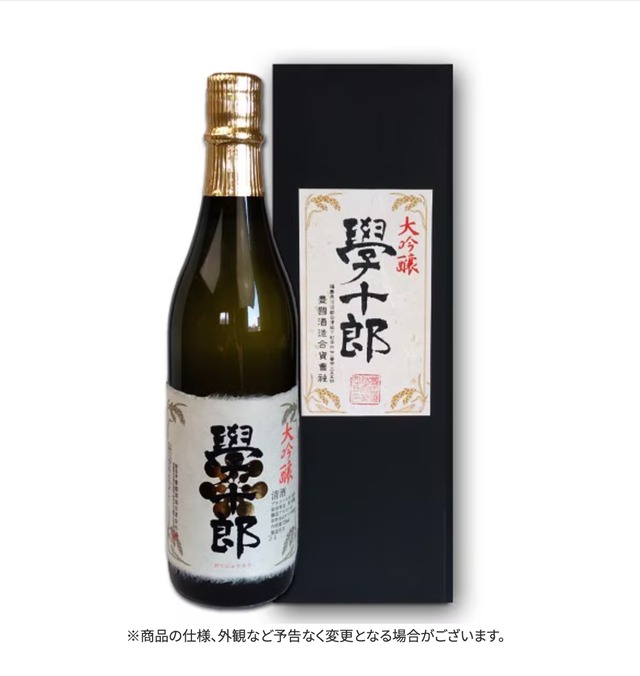 豊国酒造 大吟醸 學十郎 16度 720ml