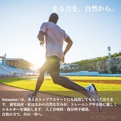 Satsuma+サツマプラス【スムース】×3個セット