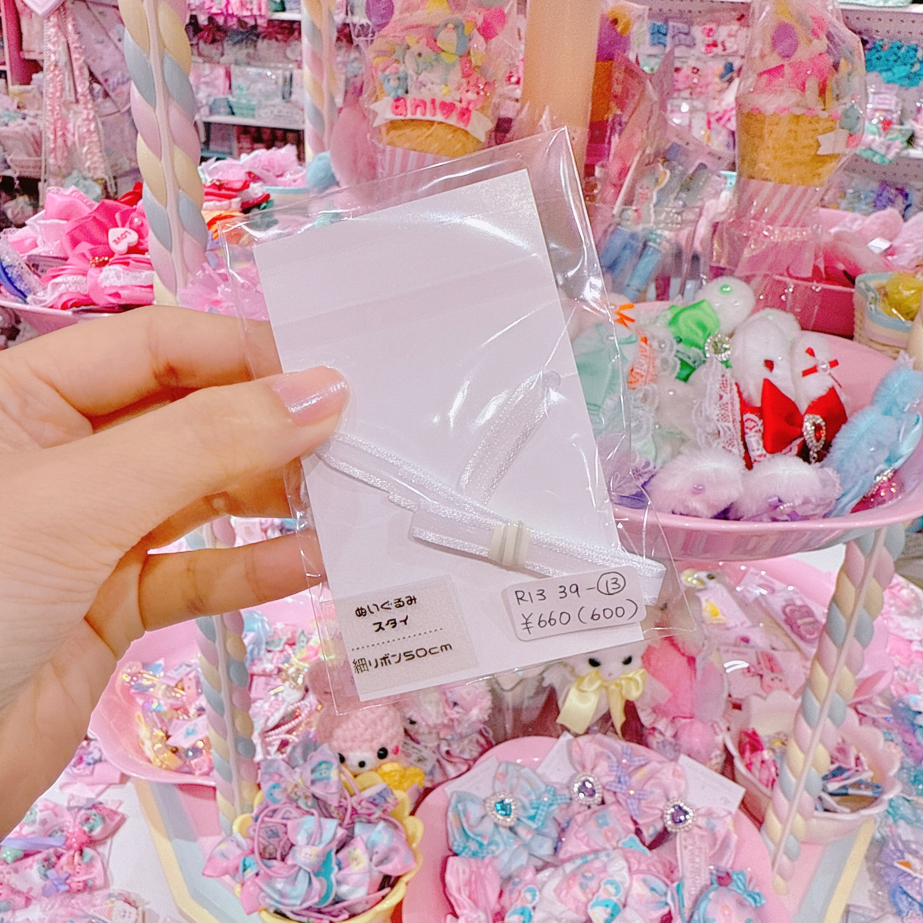 【R13】39-13ぬいぐるみスタイ