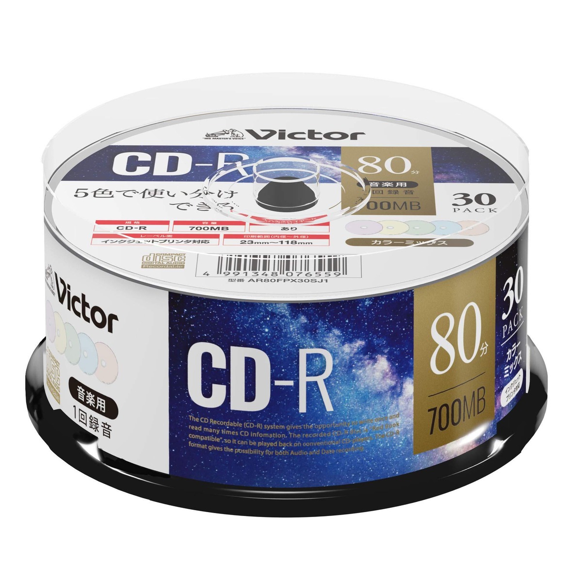 ビクター Victor 音楽用 CD-R 80分 30枚 カラーMIXプリンタブル AR80FPX30SJ1 | MA雑貨ストア