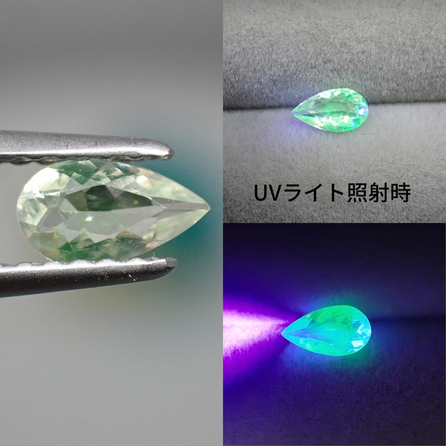 太陽光で蛍光☆紫外線チェッカー？！ハイアライト 0.194ct