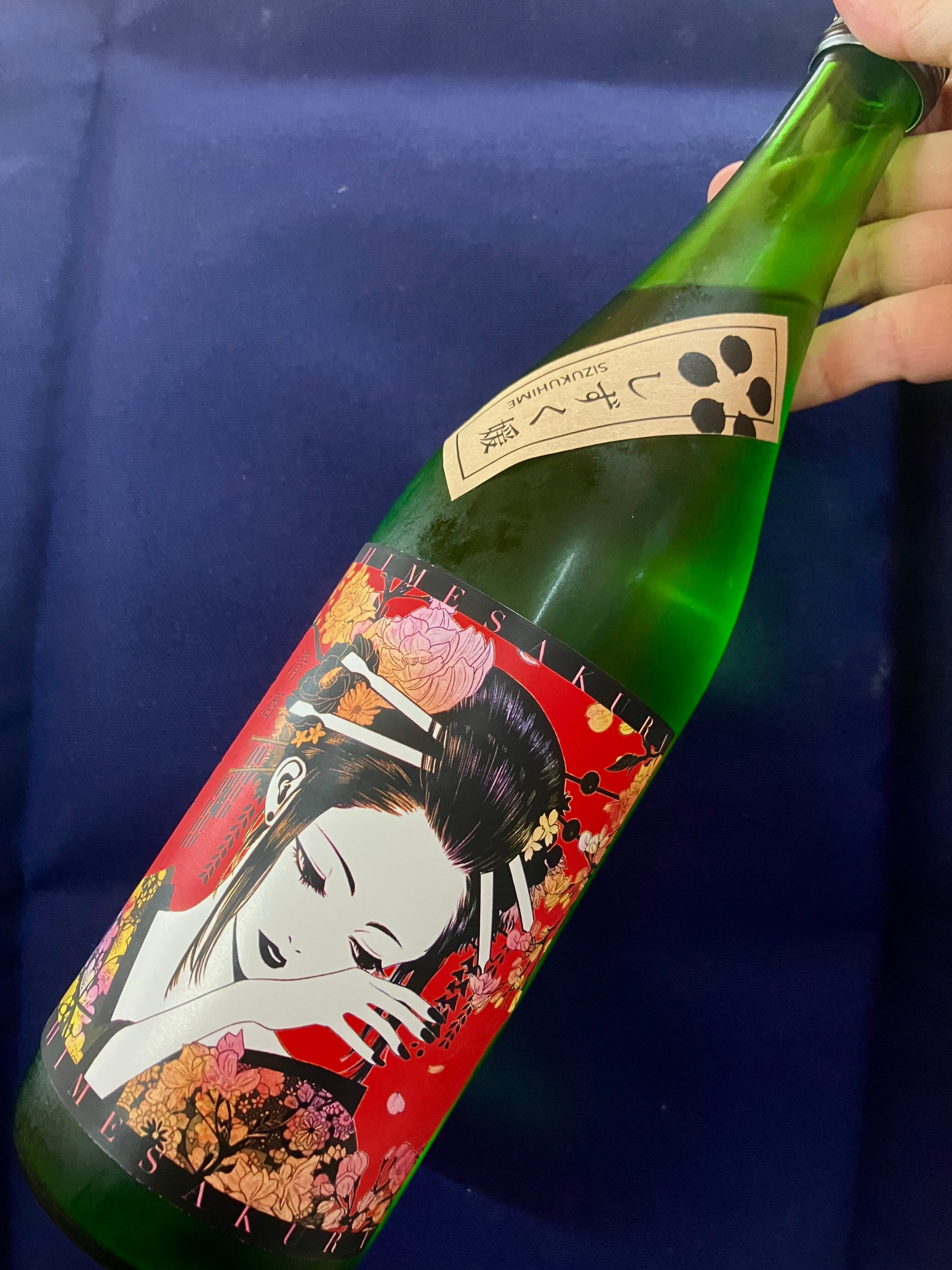 愛媛県【近藤酒造】☆ 『華姫桜 雅 純米吟醸 しずく媛 720ml』 | きた