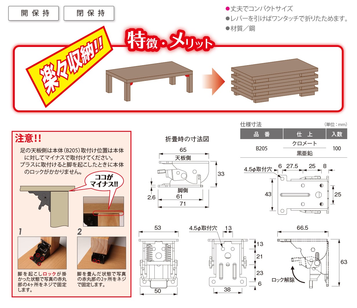 82a65b4b116dc1d539a4d801db069d