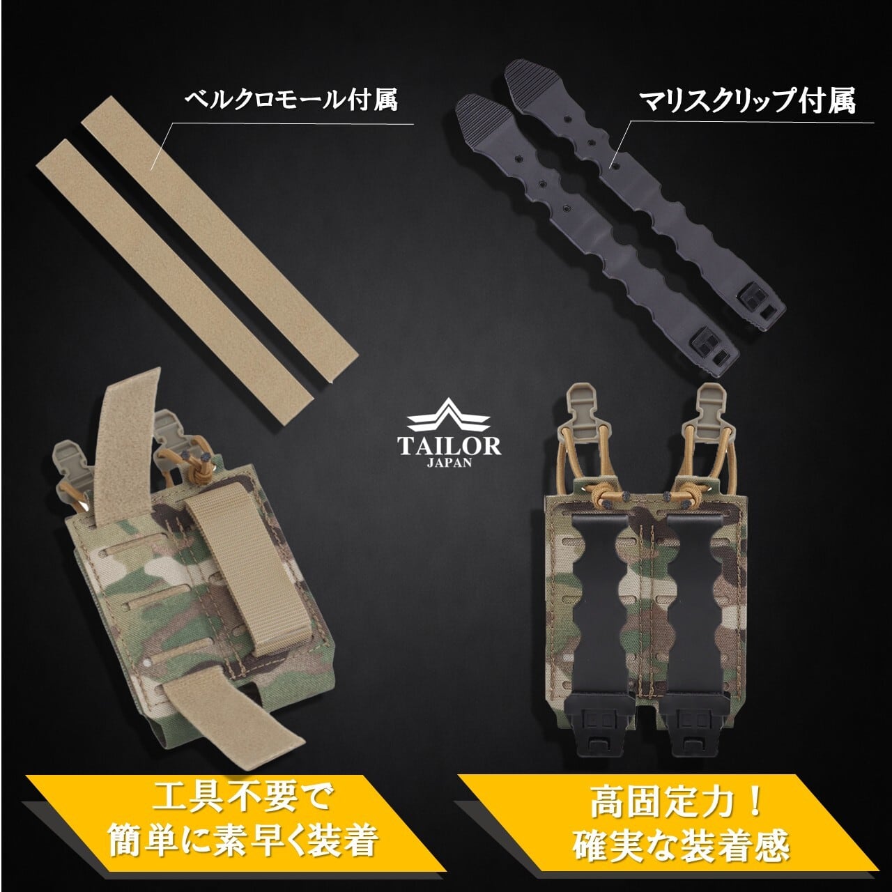 公式【TAILOR JAPAN/テイラージャパン】 ユニバーサルピストルマガジン