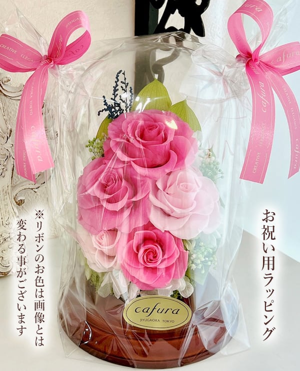 フラワーガラスドーム | cafura jiyugaoka