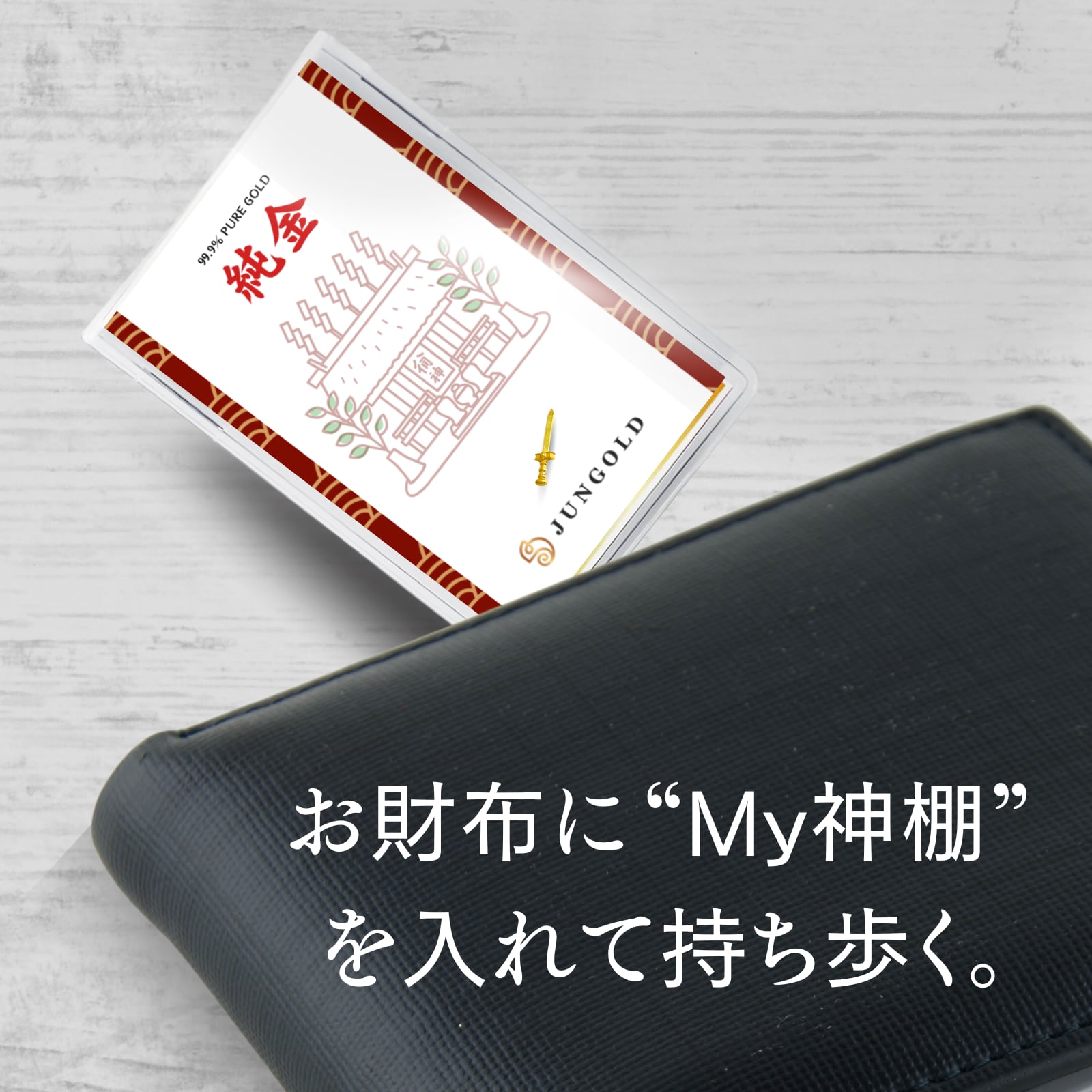 ちょこみんと　究極品質　オリジナルデザインの神大珠ブレス〜天照守護神14〜 太陽の力を宿す純金の鏡 – 天照大御神 編｜株式会社RAINの商品