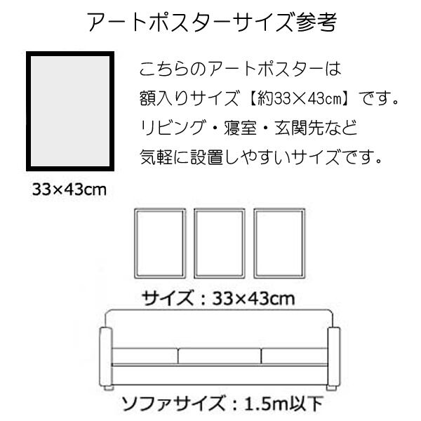 単品 33×43cm アートパネル 枠付きフレーム絵画 楽譜 音符 ポップ