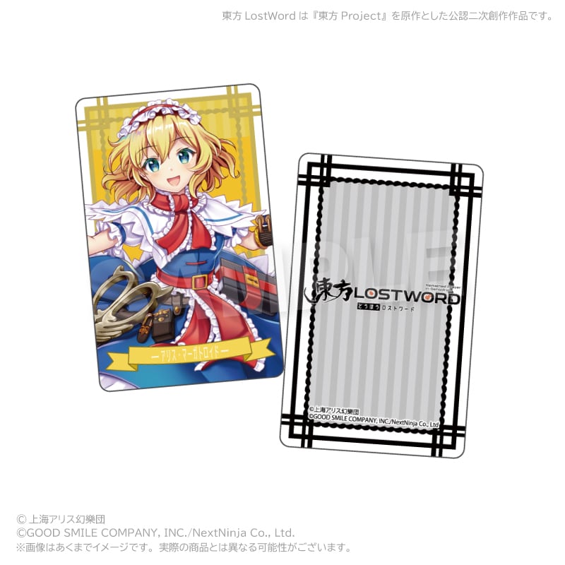 7月発売予定】「東方LostWord」トレーディングホログラムカード