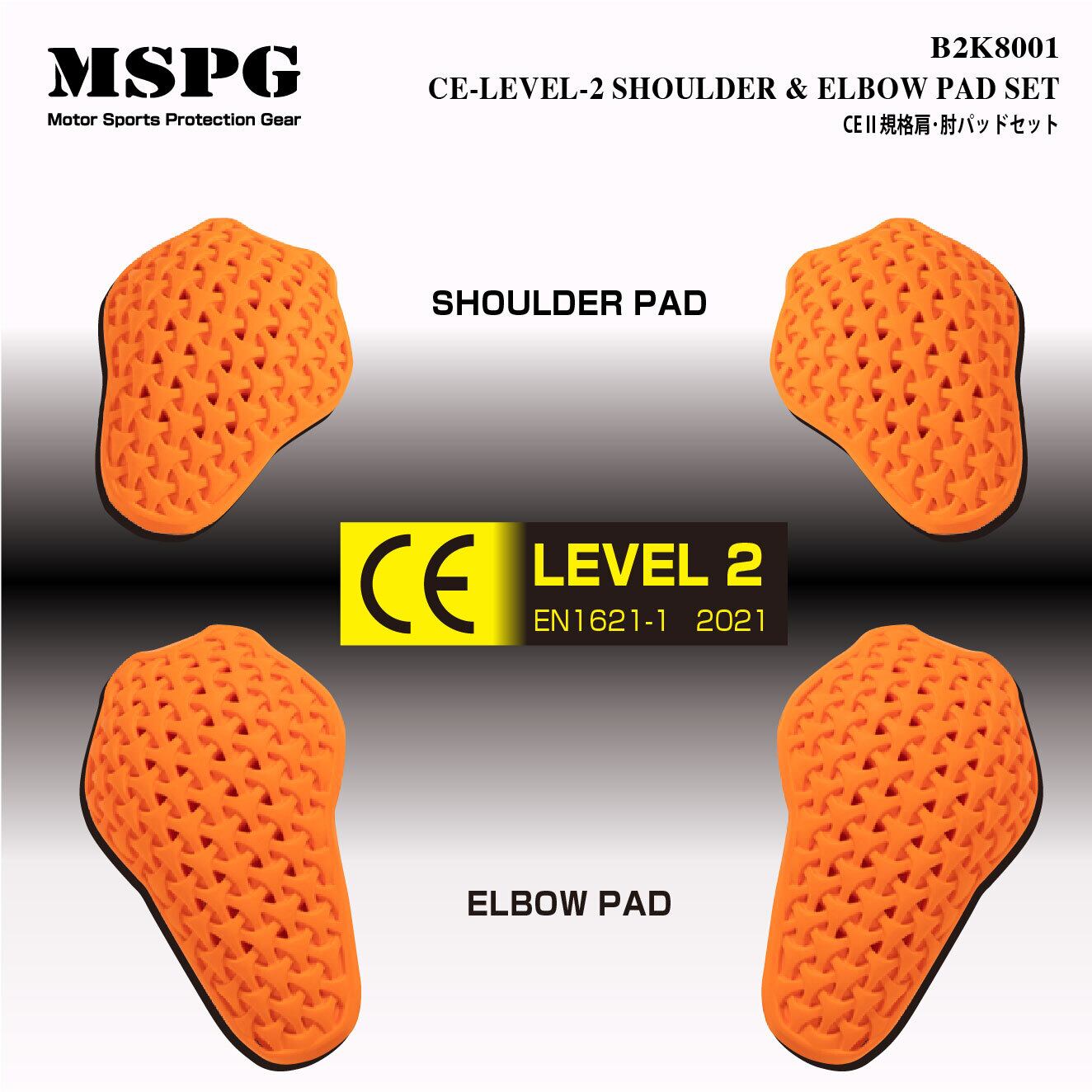 B2K8001 CE-LEVEL-2 SHOULDER & ELBOW PAD SET CEレベル2 規格 肩・肘