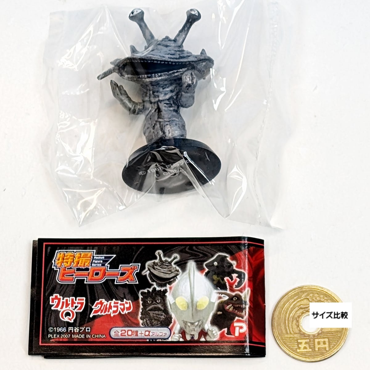 ウルトラQ DVD Vol.1〜7セット カネゴンおまけ カネゴン 【特撮ヒーローズ ウルトラマン ウルトラQ ザッカPAP 円谷