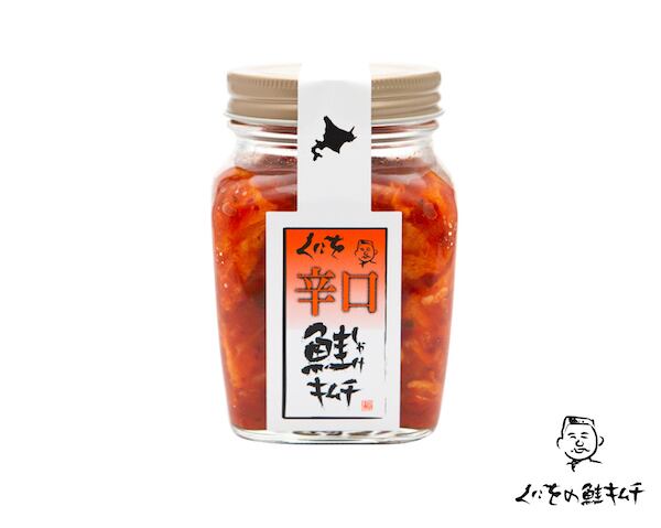 くにをの鮭（しゃけ）キムチ 辛口  250g   / くにをの鮭キムチ