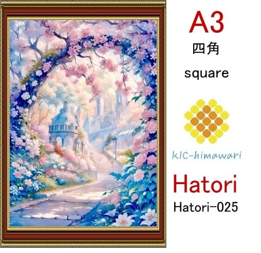 【国内製造】A3サイズ  四角ビーズ【hatori-025】ダイヤモンドアート