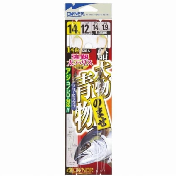 青物ルアー 14個セット 青物ルアー14個セット 2024年新製品】展示会