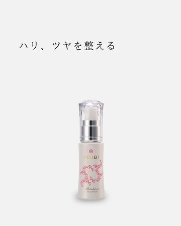 IKUBI Bonheur Facical Cleanse | PAY ID