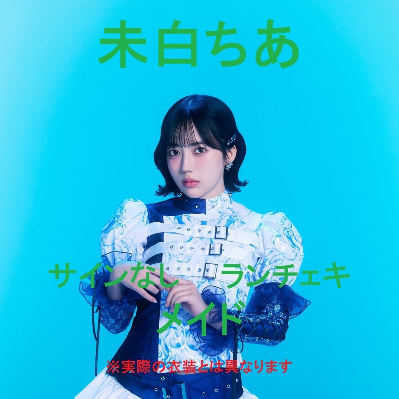 yosugala Online Shop