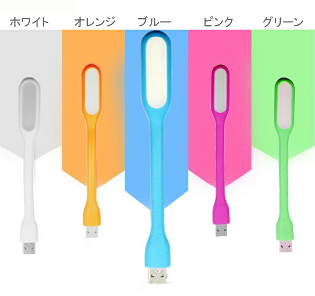 在庫処分】ミニUSB接続LEDライト/USBデスクライト/角度調節可能照明