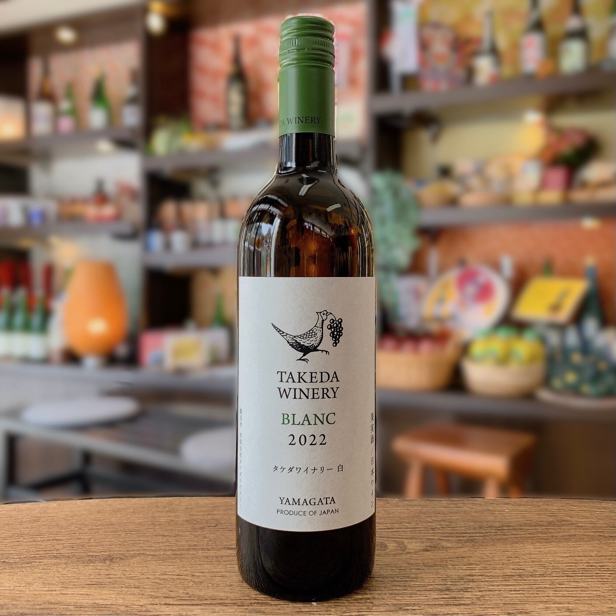 タケダワイナリー ブラン 750ml | 萬来屋酒店