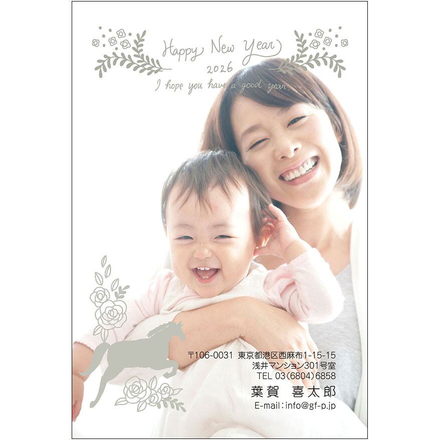 C16-1199_DC03_014_A0520_2026|2026年賀状