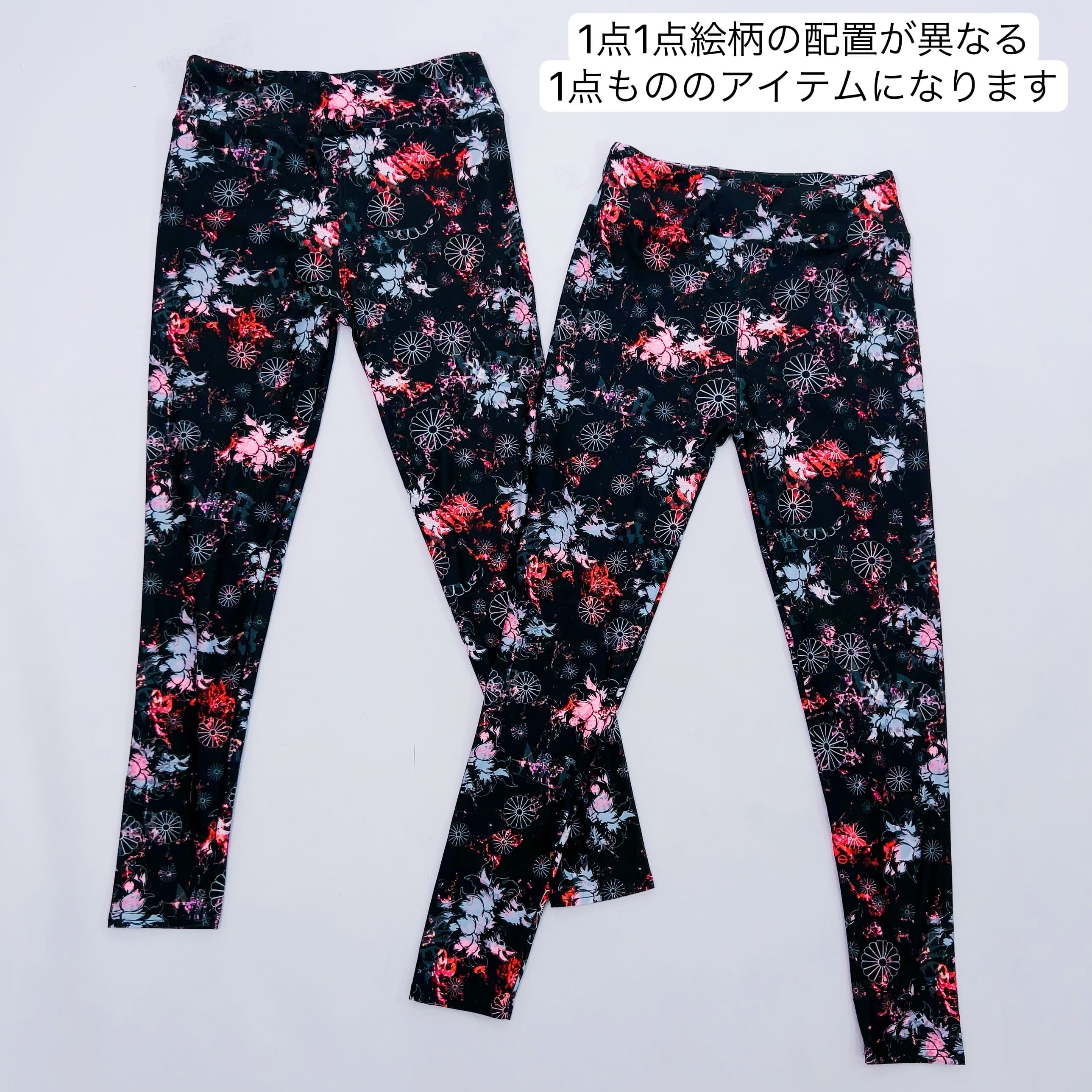 NieR STRETCH LEGGINS PANTS