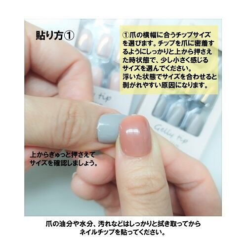 ジェリーチップ ウルトラスリム 繰り返し使えるジェルネイルチップ モカブラウン 韓国コスメ 海外美容雑貨専門店 Visionbeauty ジェリーチップ ウルトラスリム 繰り返し使えるジェルネイルチップ モカブラウン 韓国コスメ 海外美容雑貨専門店 Visionbeauty