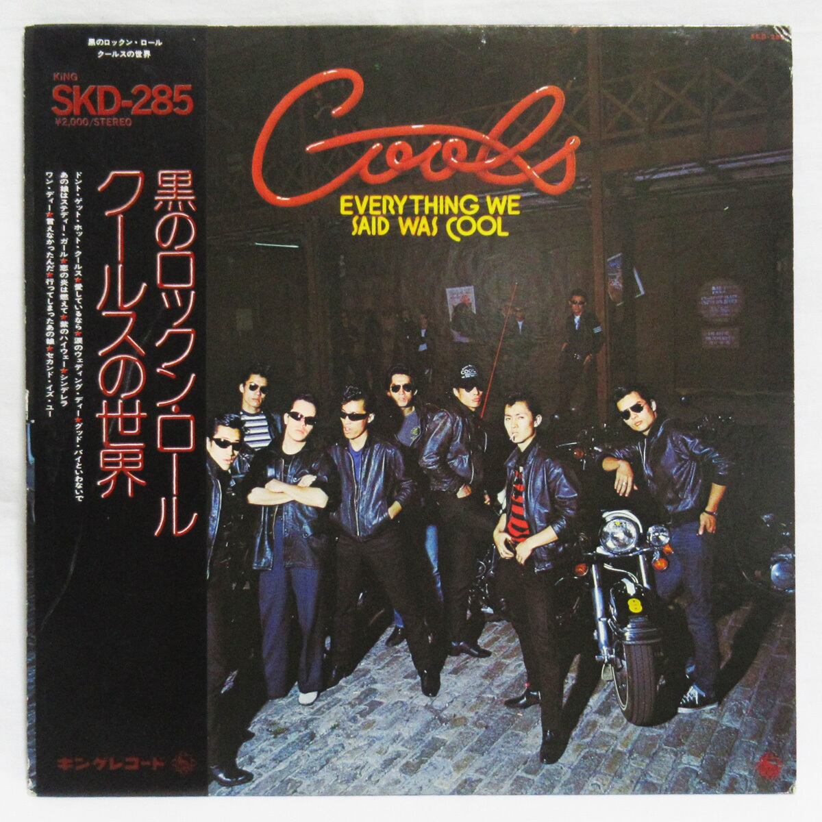 クールス・ロカビリー・クラブ COOLS ROCKABILLY CLUB デッド・ヒート