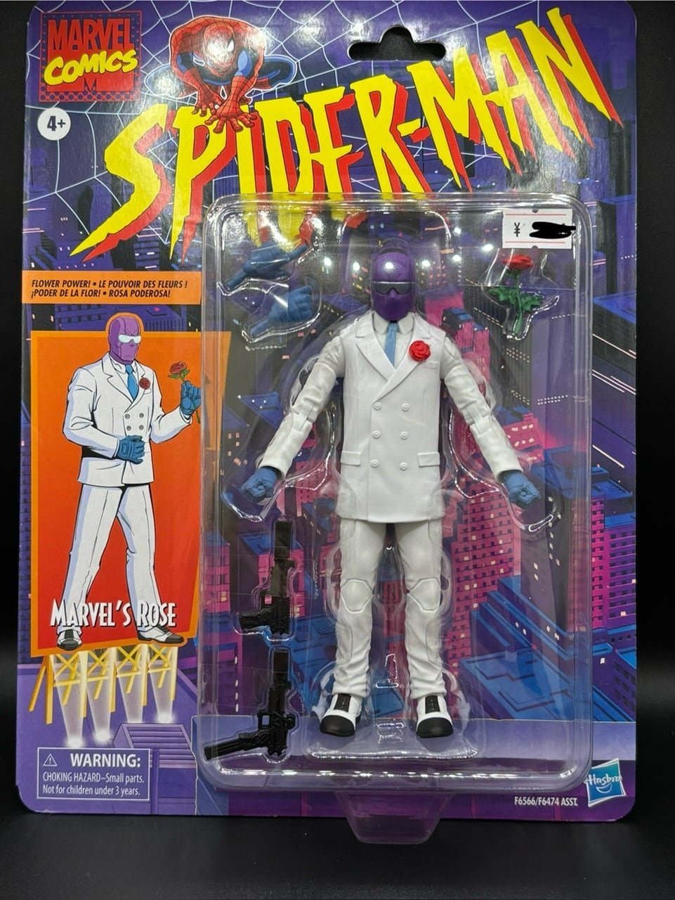 マーベルレジェンド USエージェント セントリー サンダーボルト