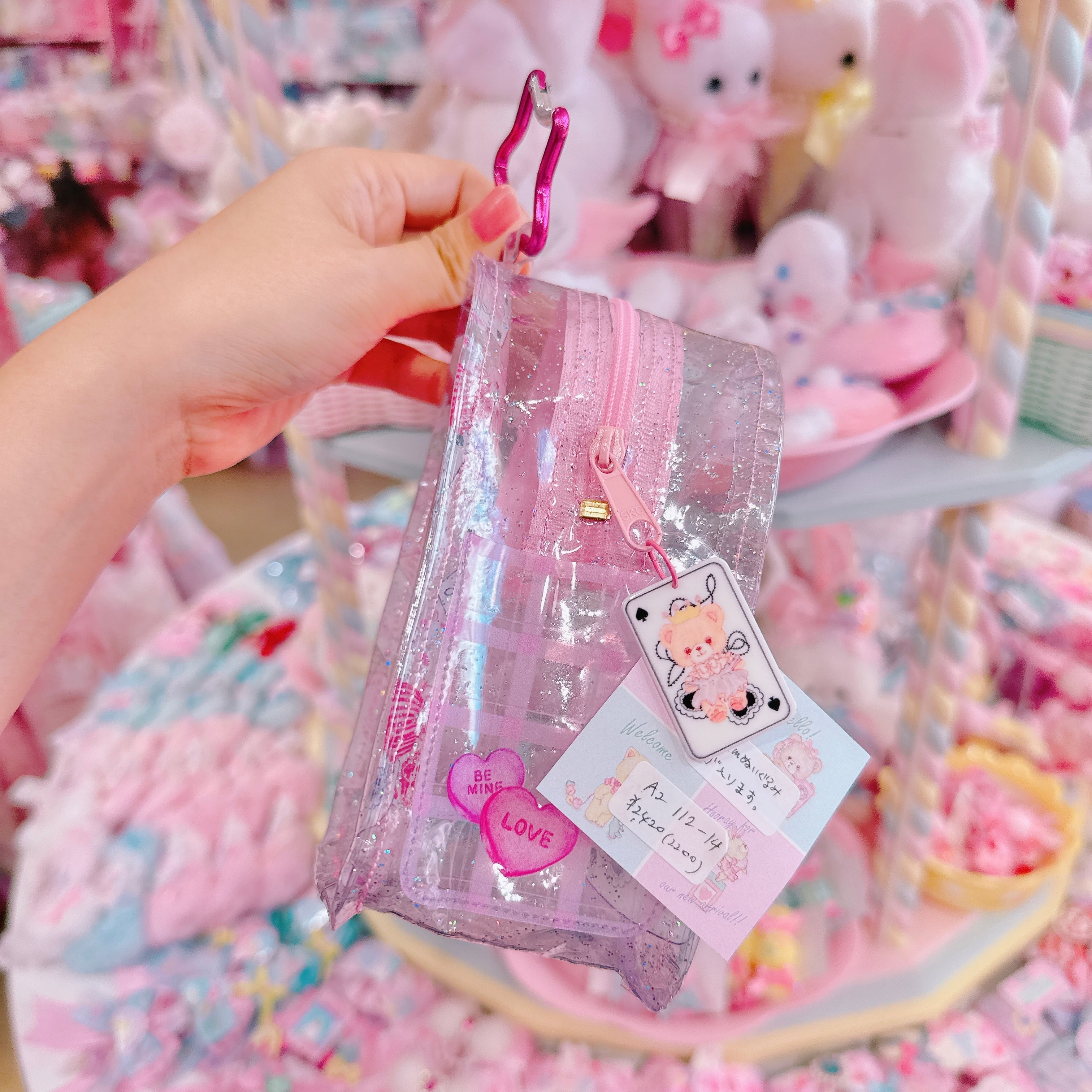 【A2】112-14カラビナ付きおうちポーチ(10cmぬいぐるみポーチ)