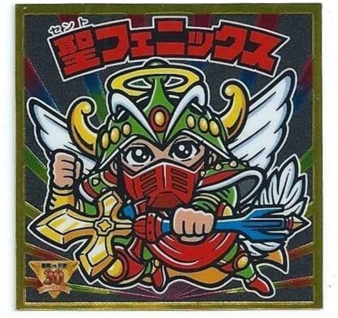ビックリマン BMオールスターシール GH-6 聖フェニックス | Pay ID