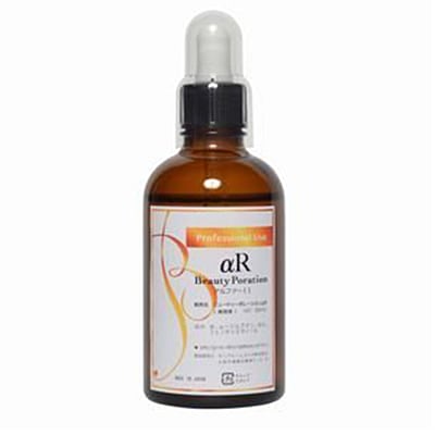 【新品未使用】ビューティールミエールプレミアムNA 美容液　100ml ビューティールミエールプレミアム高濃度美容液αアルブチン13%（100ml