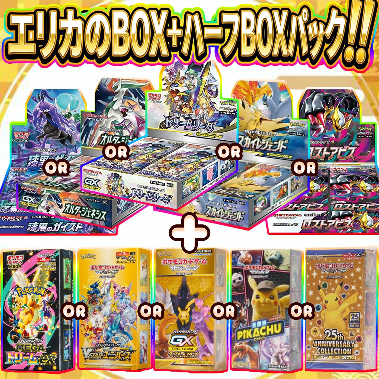 ポケカ】ニンジャスピナー確定!! エリカのシングル＋BOX オリパ !! 04