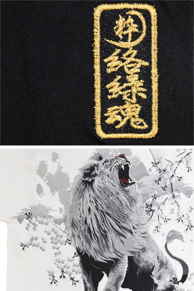 粋 王の咆哮半袖Tシャツ 絡繰魂 262067 和柄 和風 刺繍 ライオン