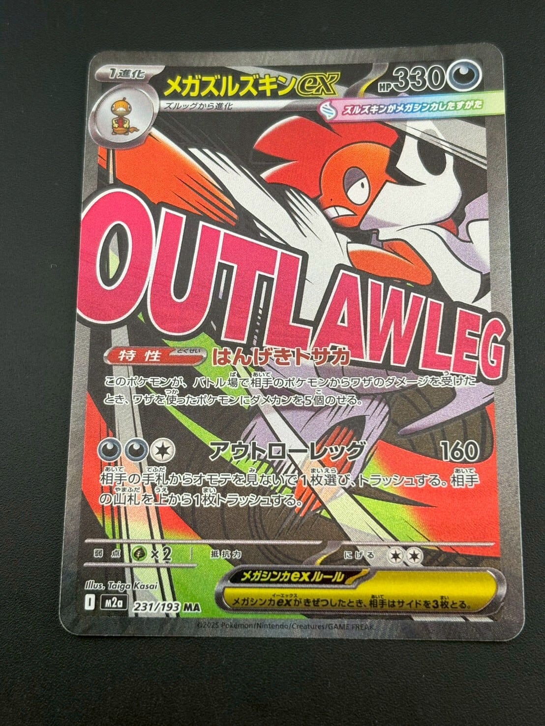 鑑定品】 PSA10 ヒスイゾロアークVSTAR SAR s12a 234/172 VSTAR
