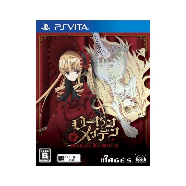 中古PSソフト「パラサイト・イヴ」（箱、説明書あり） | PAY ID