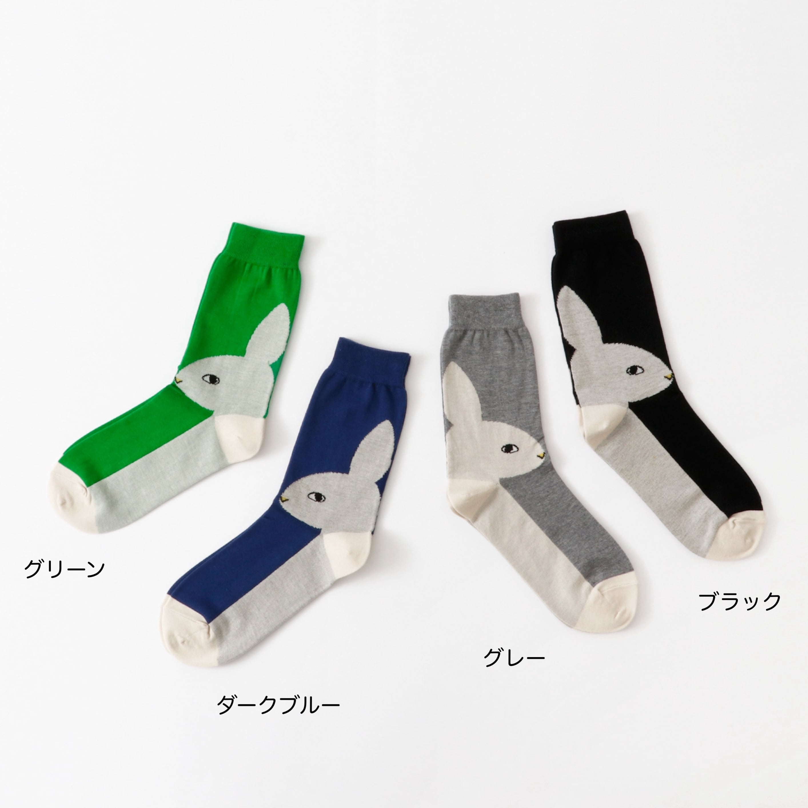 French Bull うさぎソックス | Zakka so-la