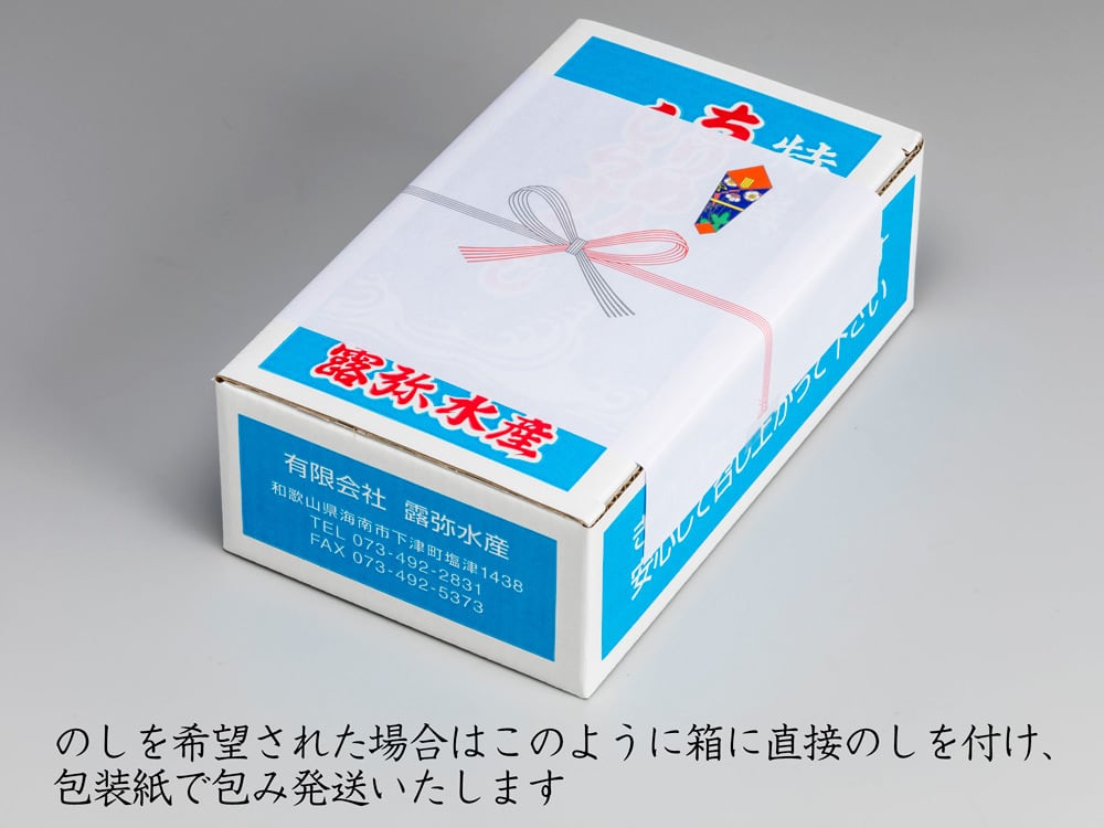 専用出品　しらす様 81XAM-0TrKL.