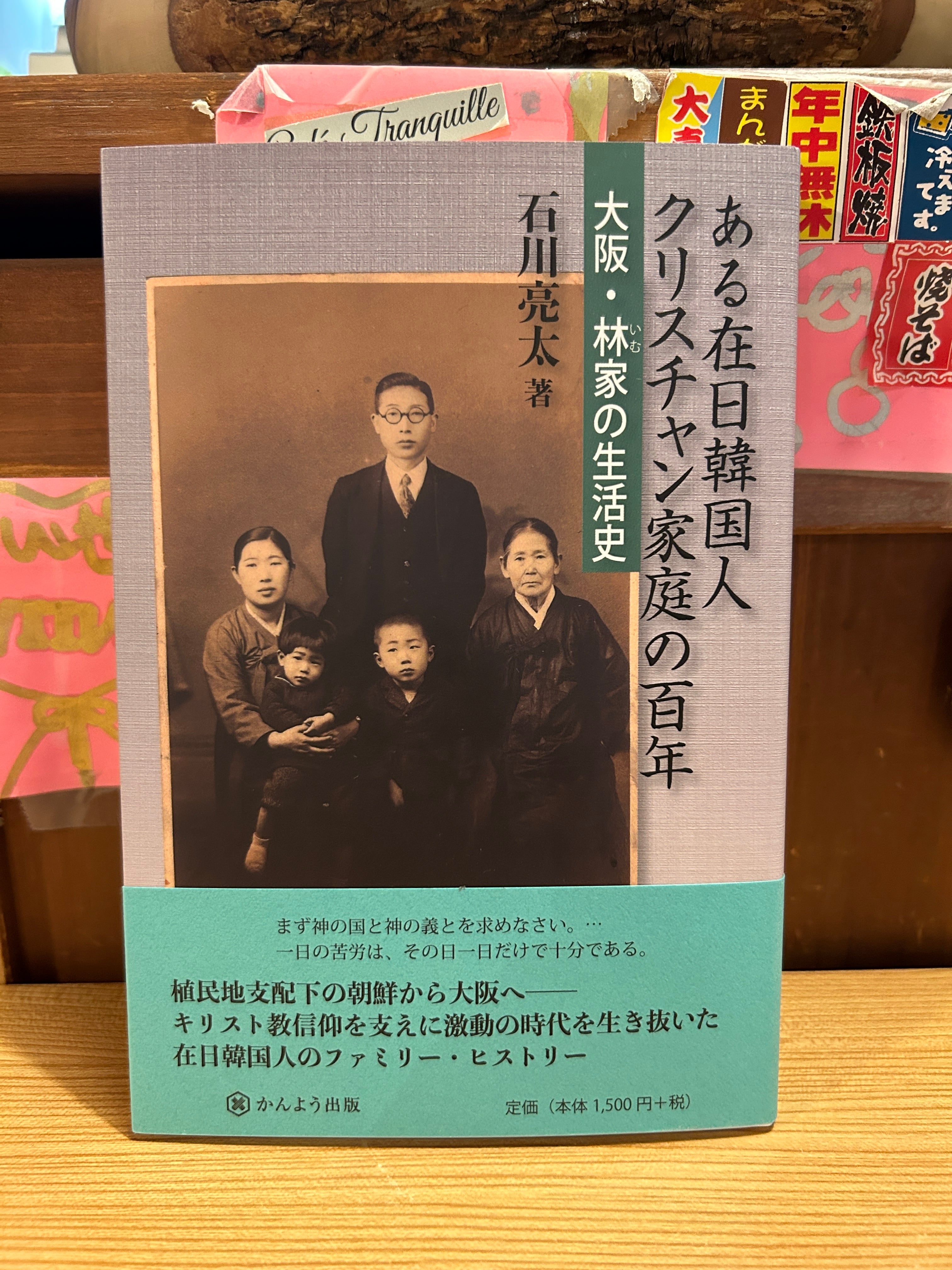 MoMoBooks