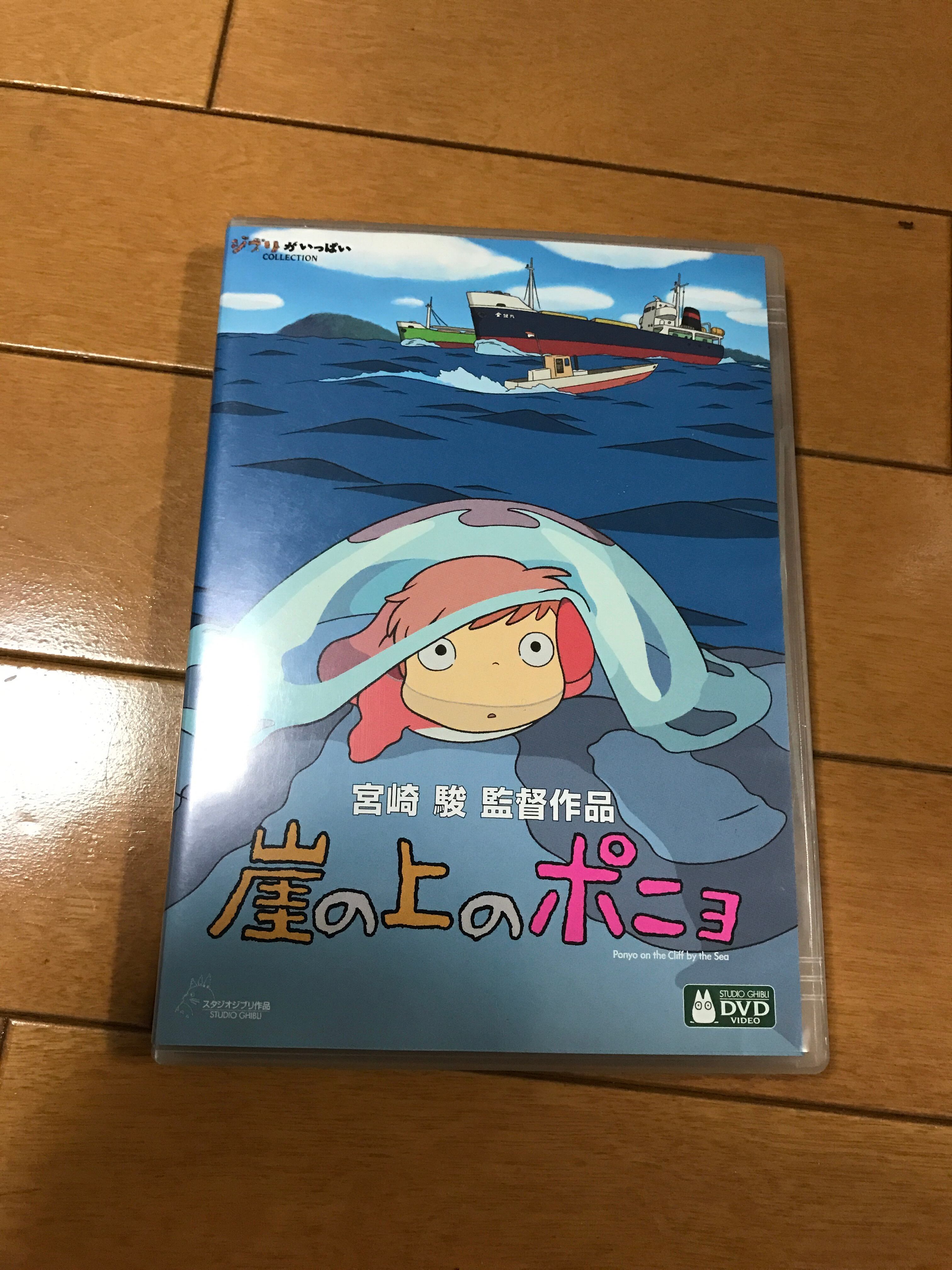 ジブリDVD 5点セット | tanapuro