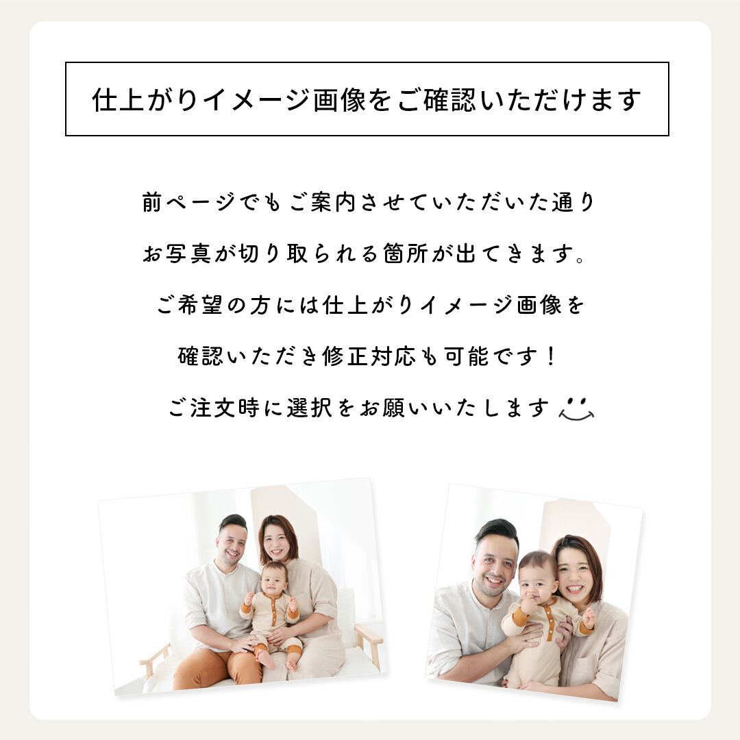 コロコロ様へ 写真確認画面 コロコロ様へ 写真確認画面