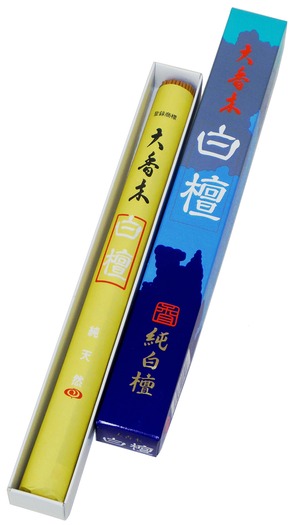 【在庫処分】精華堂のお線香 大香木白檀 長寸1把入