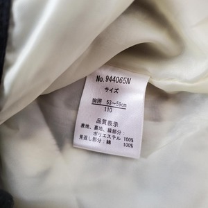 【USED】フリースアウター 110サイズ部屋着　ルームウェア　カジュアル