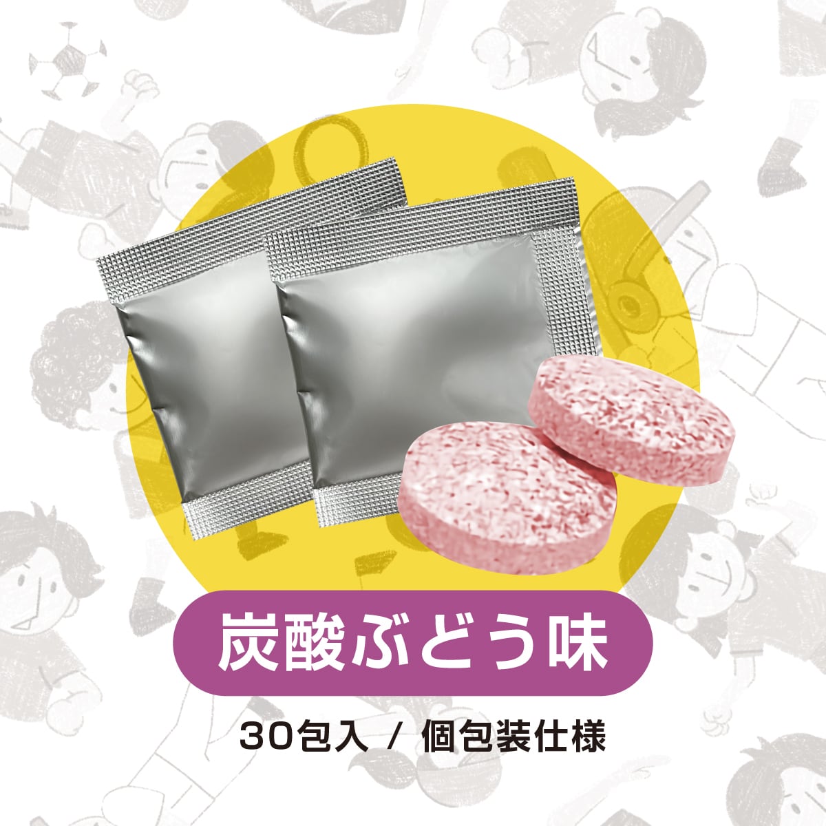 特別価格 15%OFF】1 箱【7月1日～順次発送開始！】 | ミラクル
