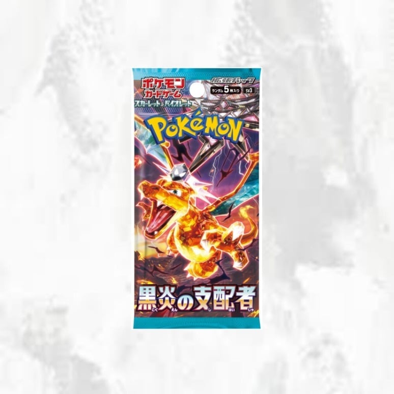 ポケモンカード 超電ブレイカー 黒炎の支配者 新品 未開封 60パック ③ ポケモンカード 拡張パック 超電ブレイカー | トレカショップ
