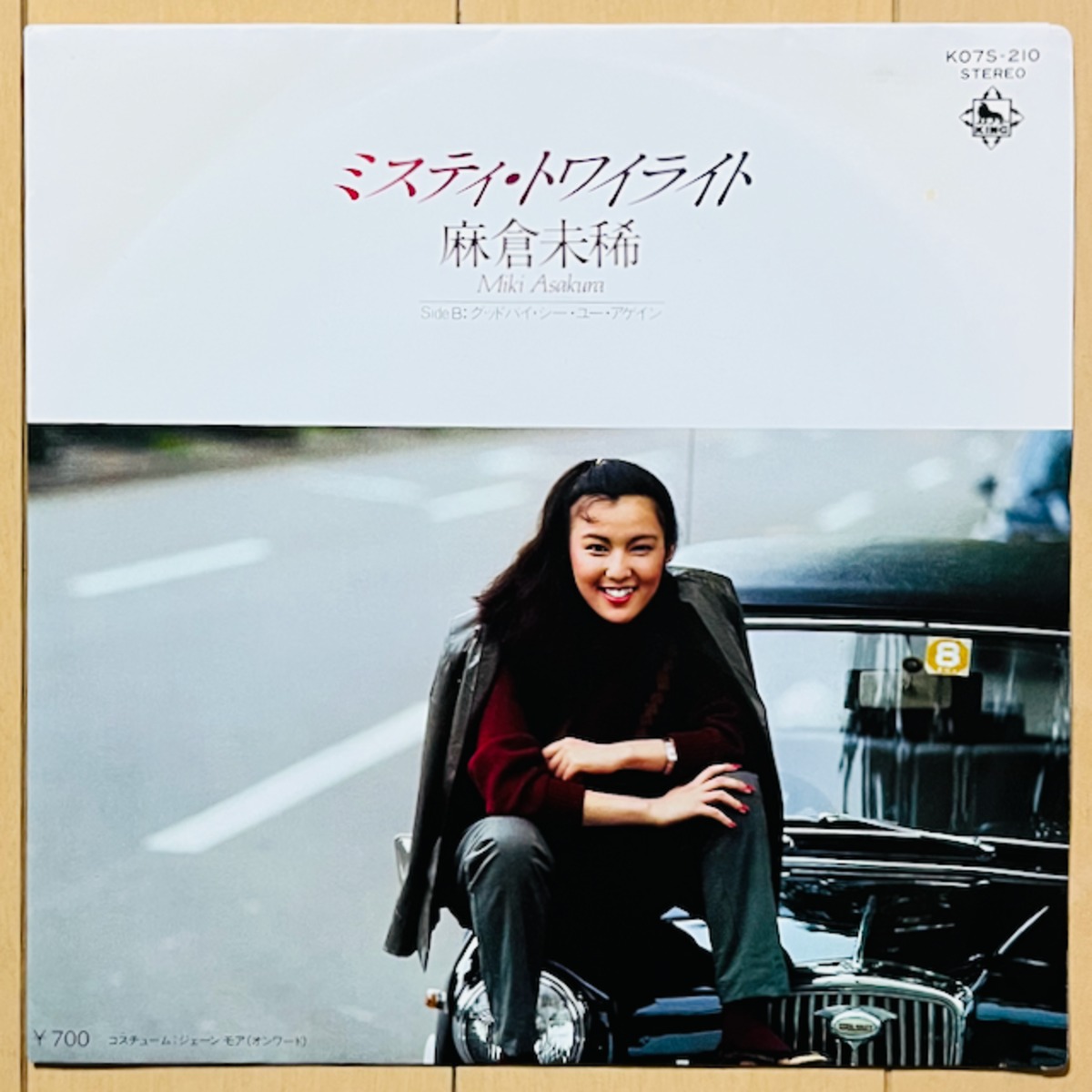 麻倉 未稀 / ミスティ・トワイライト | VINYL DEALER