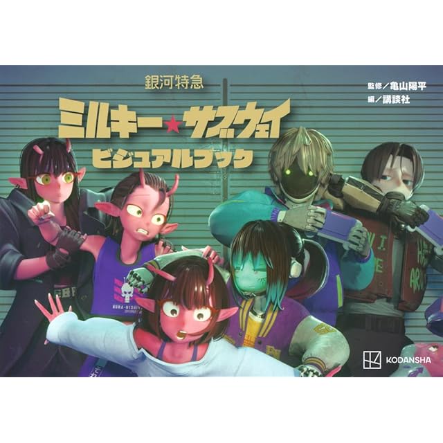 アンティークス タミゼ・スクラップブック: 吉田昌太郎 / antiques
