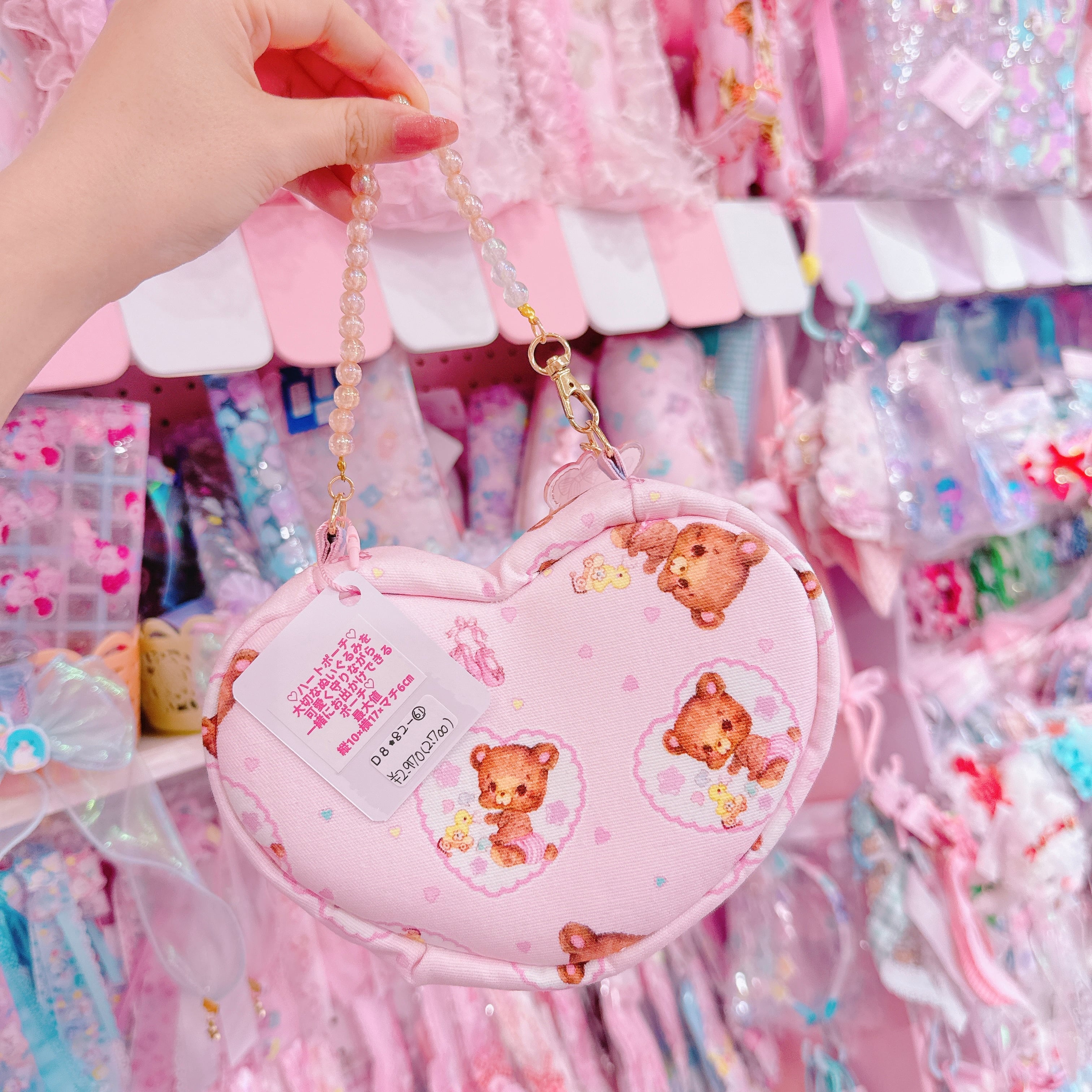 【D8】82-61ハートぬいぐるみポーチ