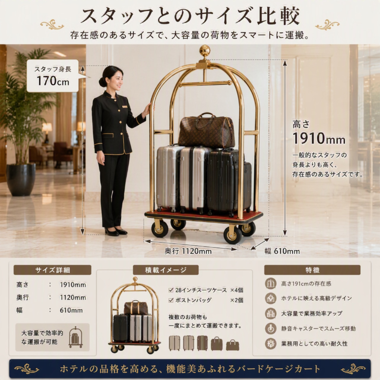 高級ホテルカート バゲジカート バードケージワゴン バゲージカート
