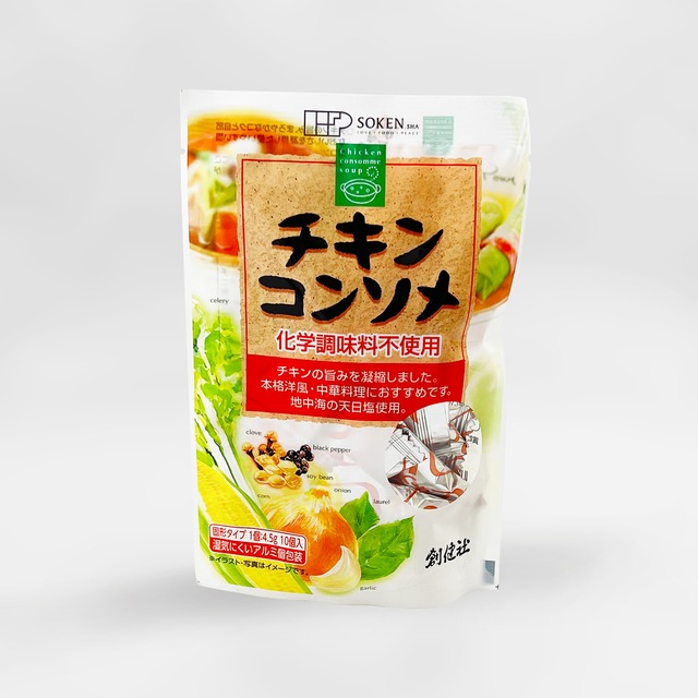 ◆創）チキンコンソメ4.5gx10
