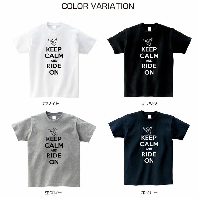 ジャスト KEEP CALM AND RIDE ON 半袖Tシャツ
