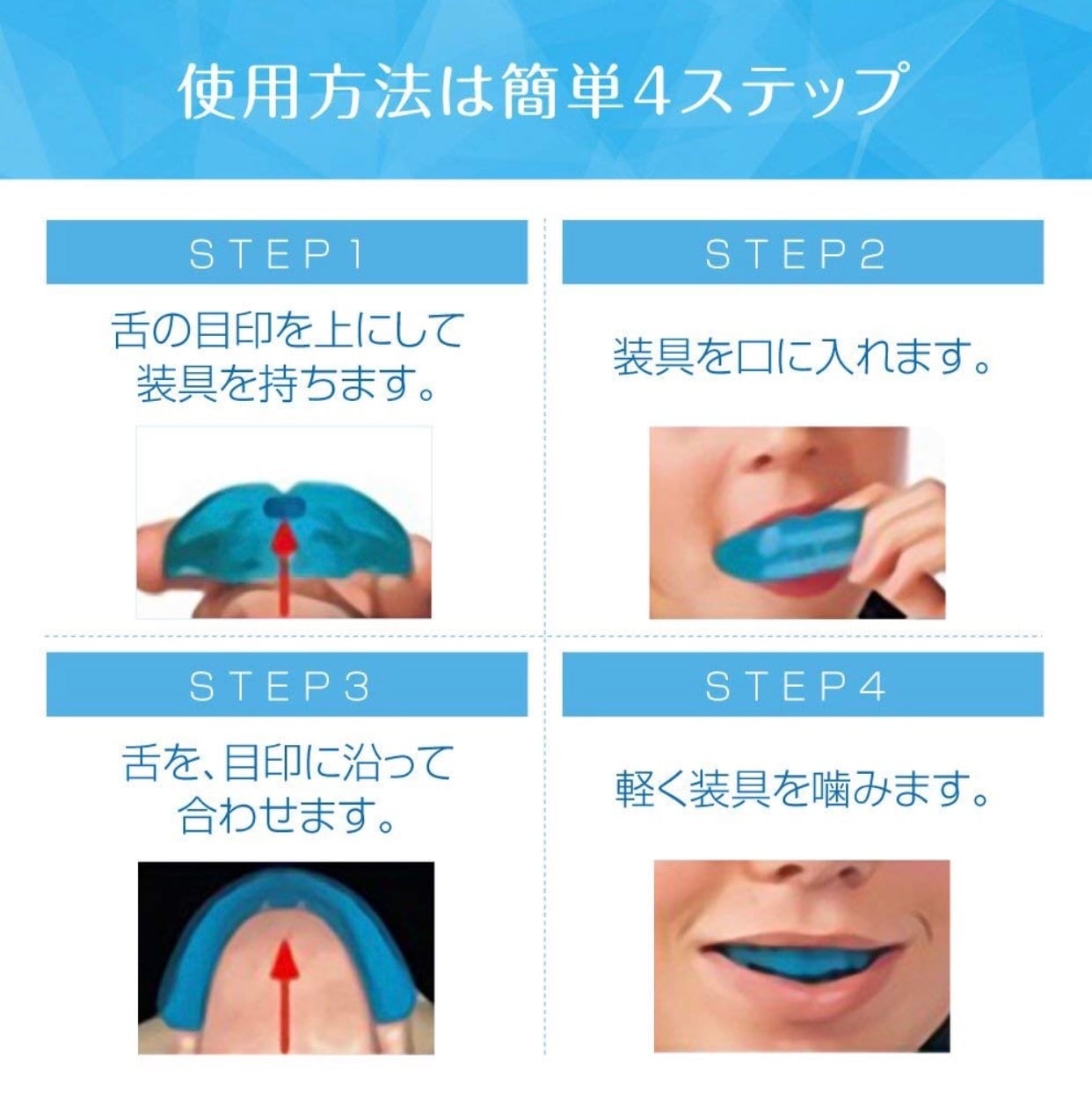 T4K マウスピース 正規品 T4K マウスピース 正規品Dental ブルーの 6~12歳 マウスピース&frasl;ソフト&frasl;オーラル