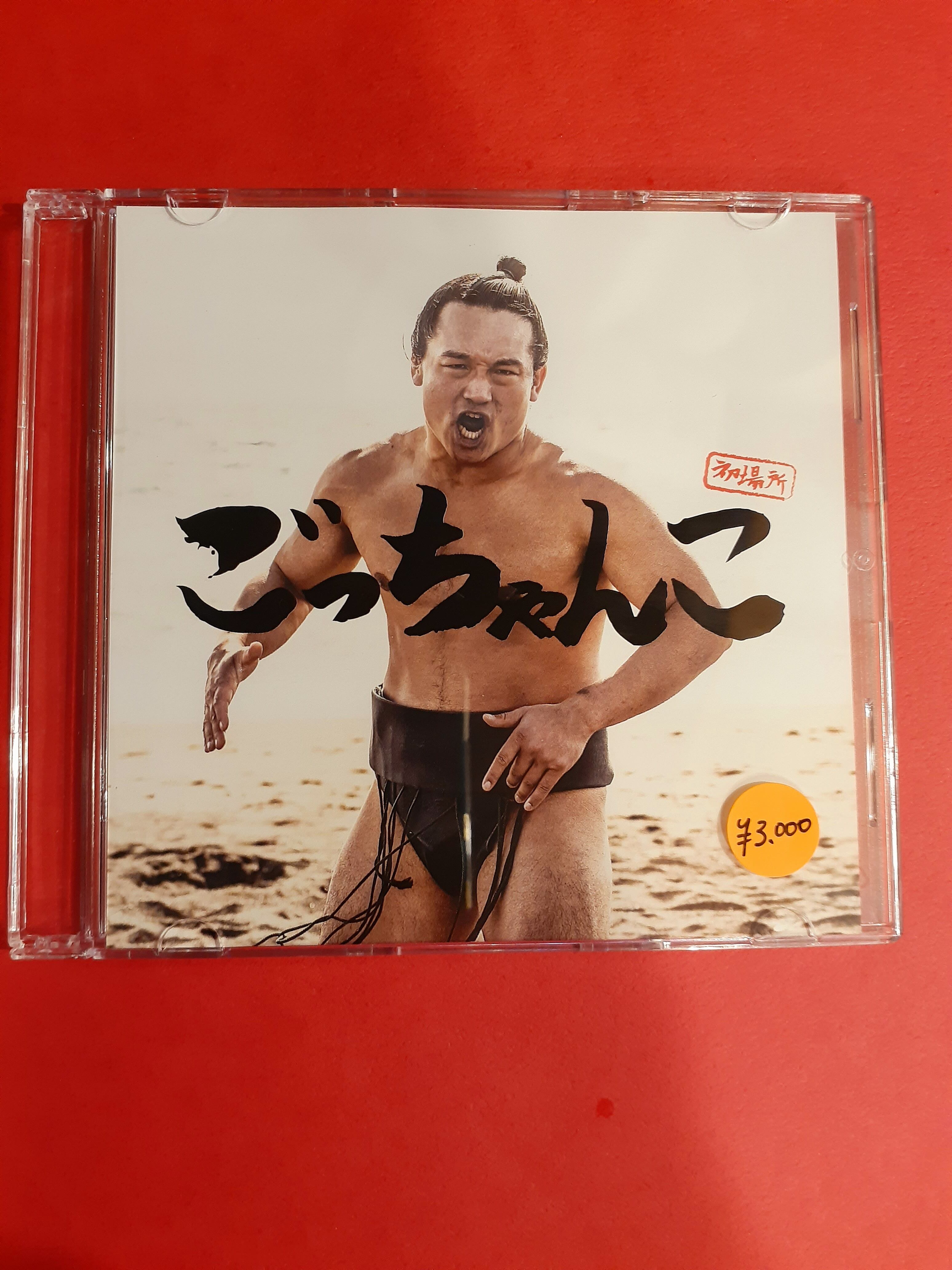 BEST POSITION cakebox 衝動的の人 東方 同人 CD CD BEST POSITION